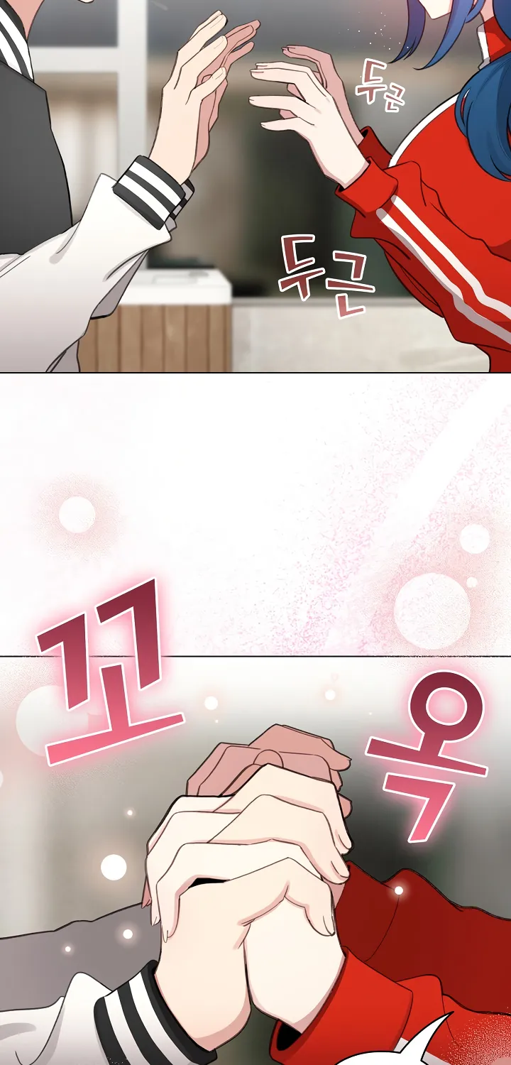 I Became a Pornhwa NPC Chapter 47 page 60 - 