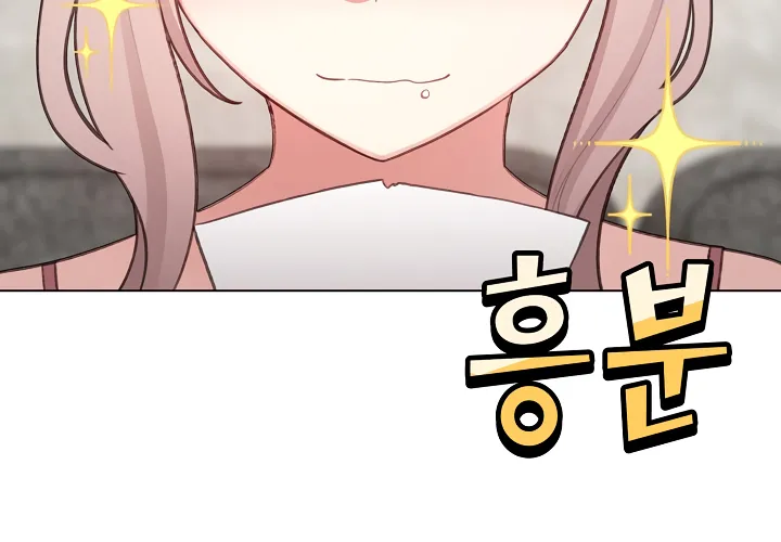 I Became a Pornhwa NPC Chapter 47 page 67 - 