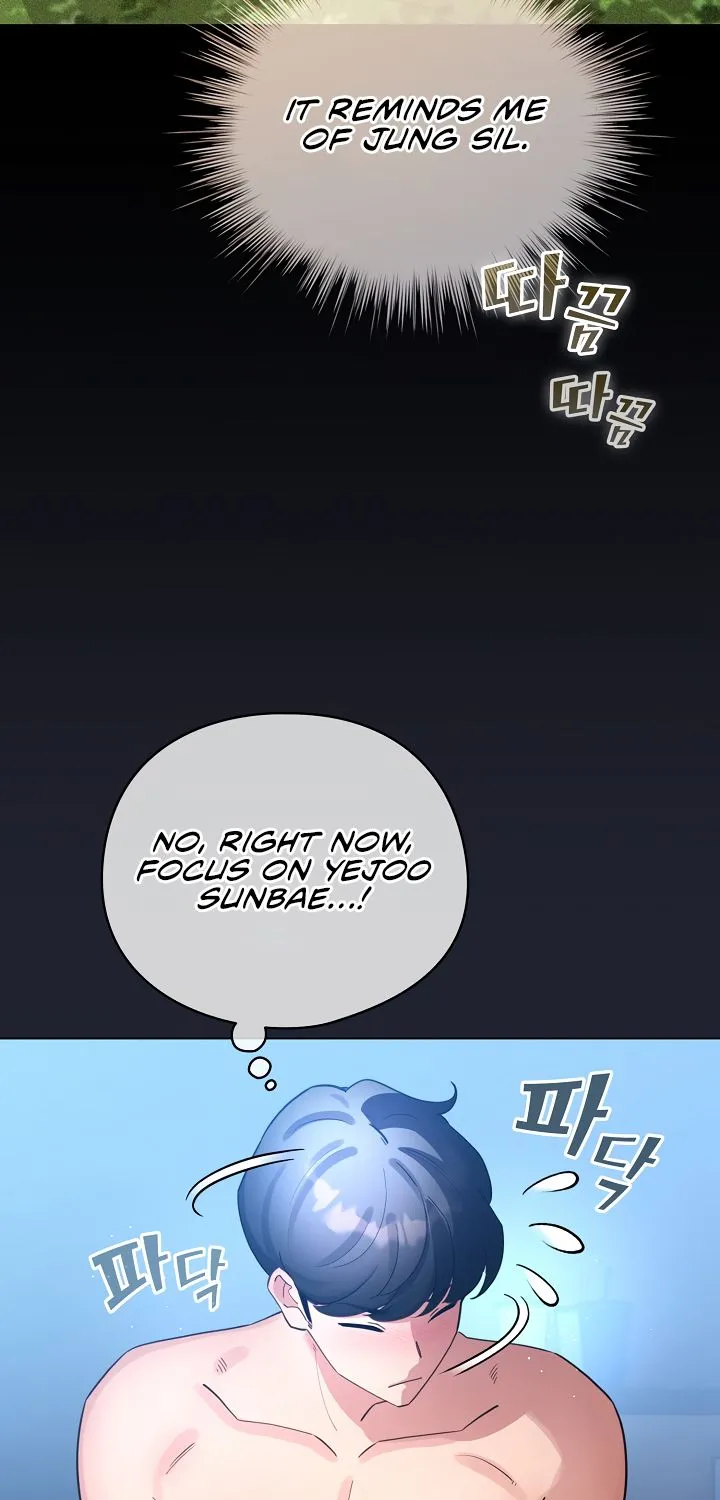 I Became a Pornhwa NPC Chapter 49 page 33 - 