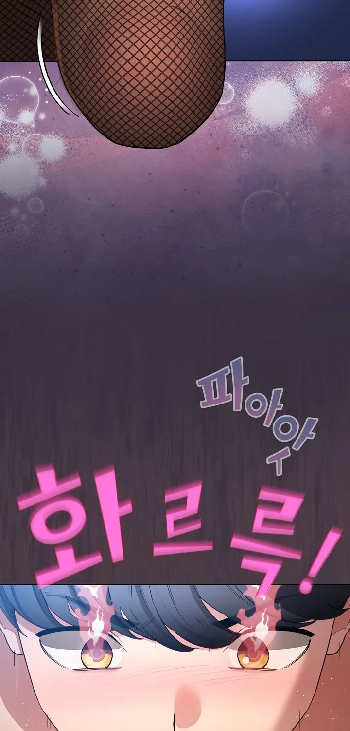 I Became a Pornhwa NPC Chapter 49 page 41 - 