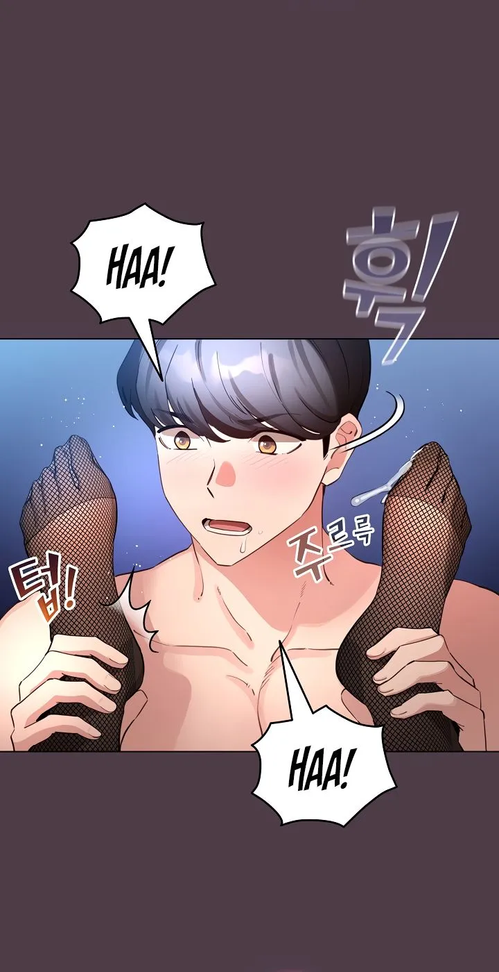 I Became a Pornhwa NPC Chapter 49 page 45 - 