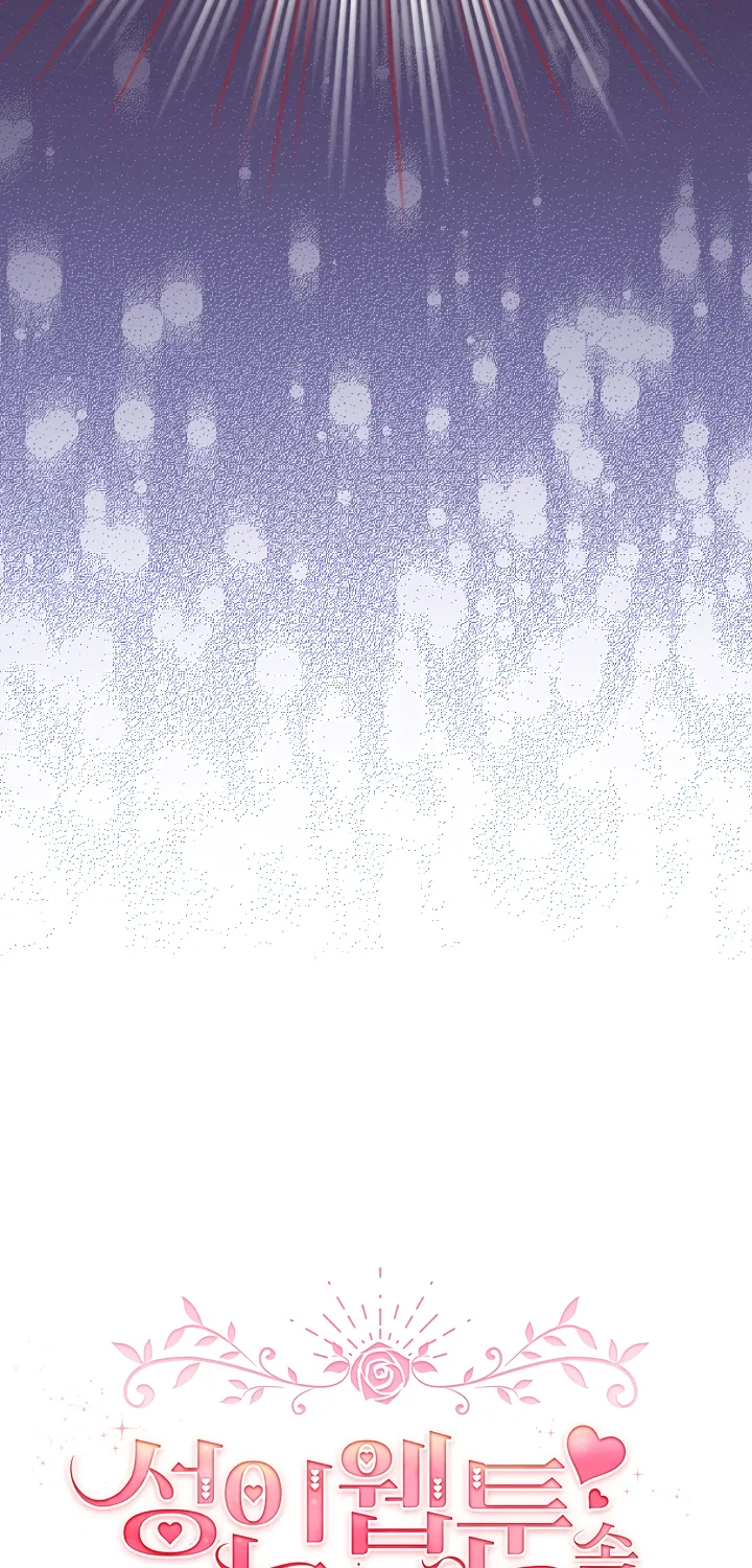I Became a Pornhwa NPC Chapter 5 page 14 - 