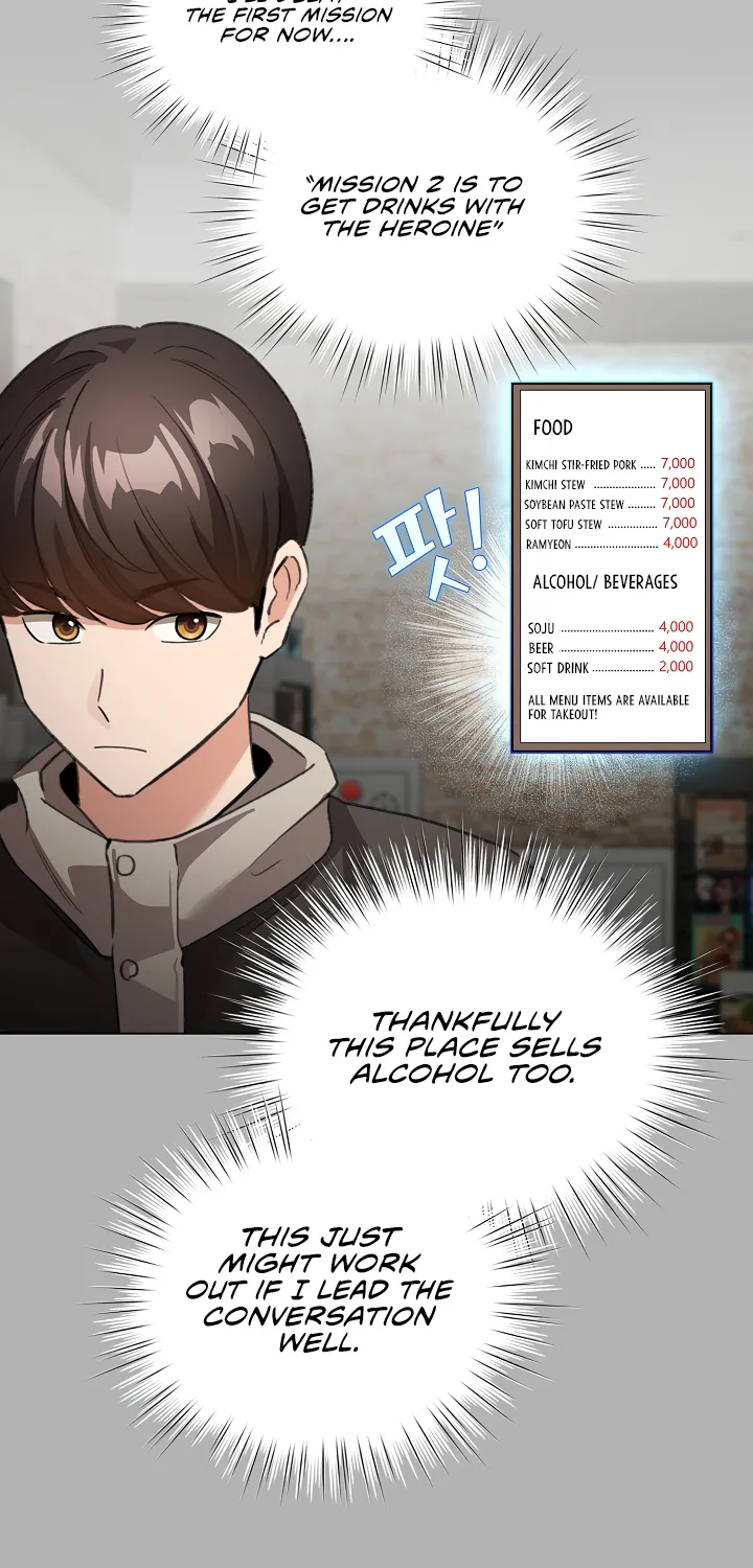 I Became a Pornhwa NPC Chapter 5 page 32 - 