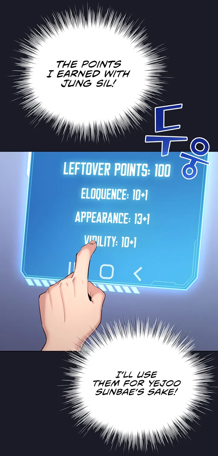 I Became a Pornhwa NPC Chapter 50 page 21 - 