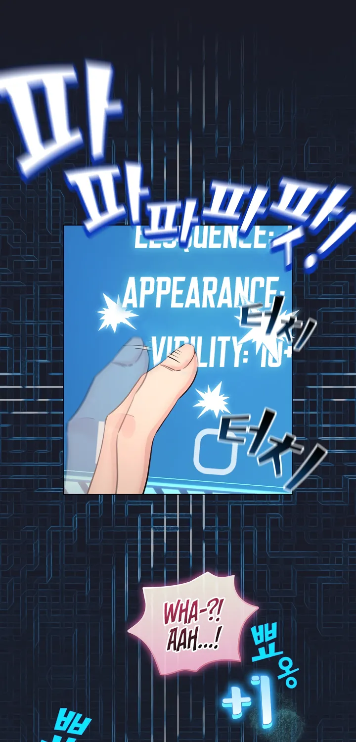 I Became a Pornhwa NPC Chapter 50 page 22 - 