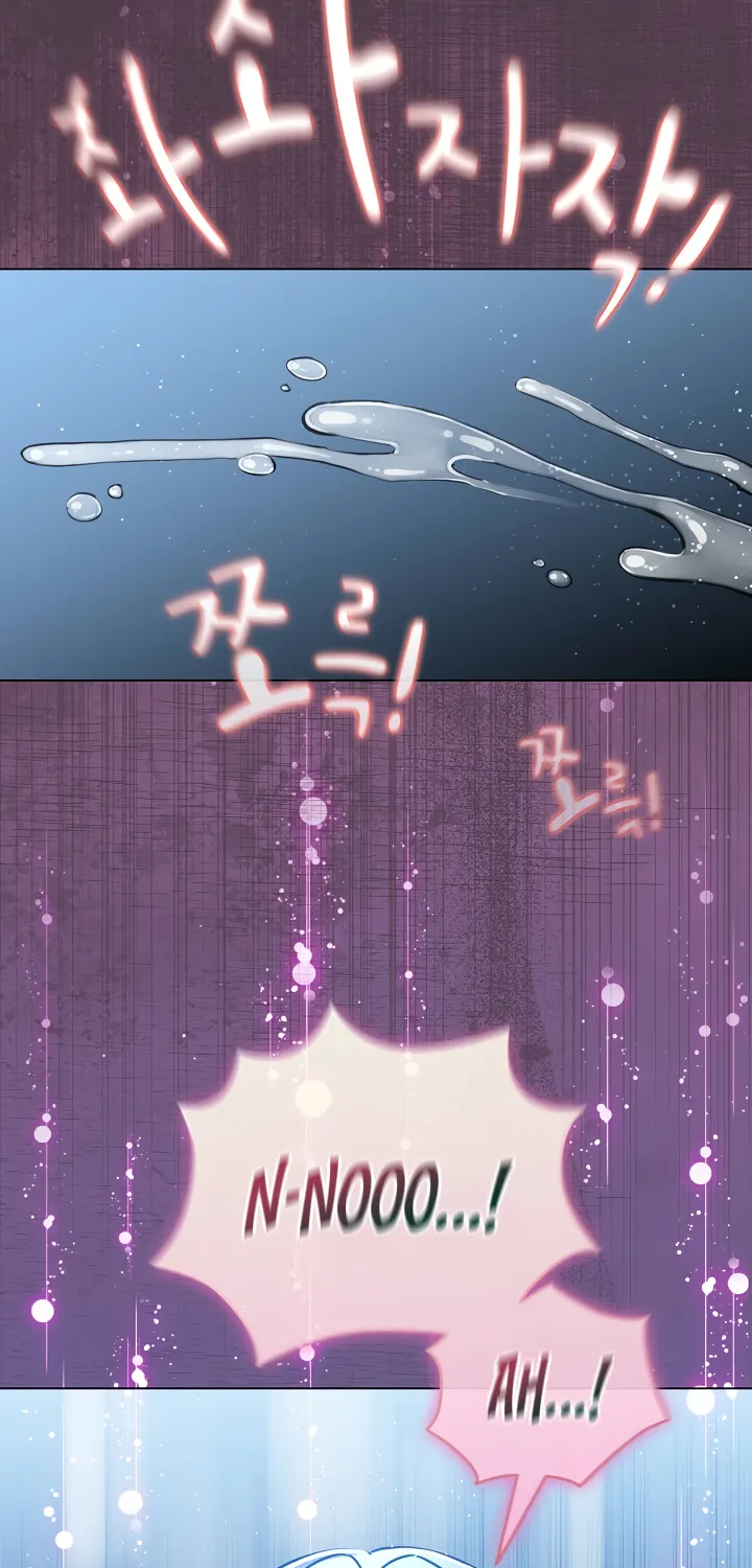 I Became a Pornhwa NPC Chapter 51 page 3 - 