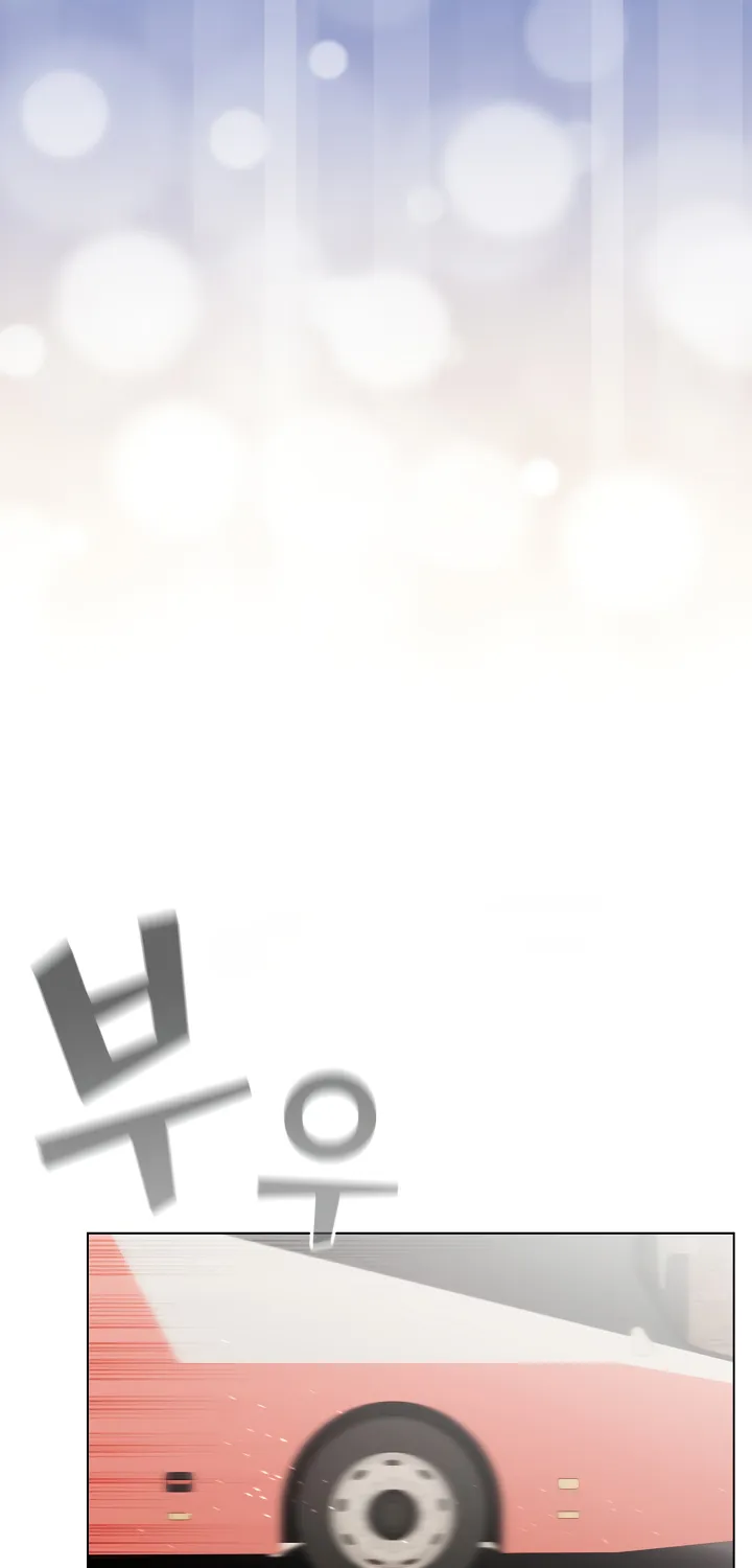 I Became a Pornhwa NPC Chapter 51 page 24 - 