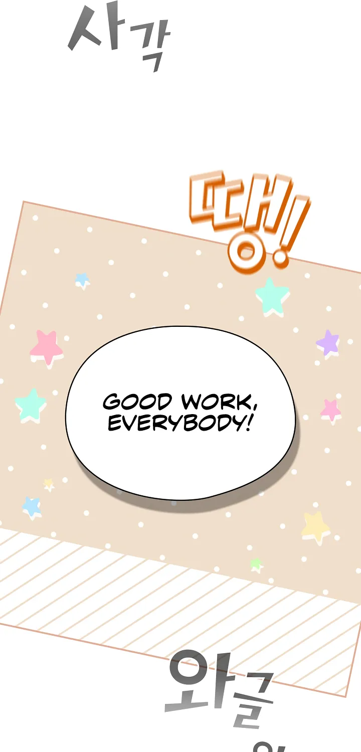 I Became a Pornhwa NPC Chapter 51 page 49 - 