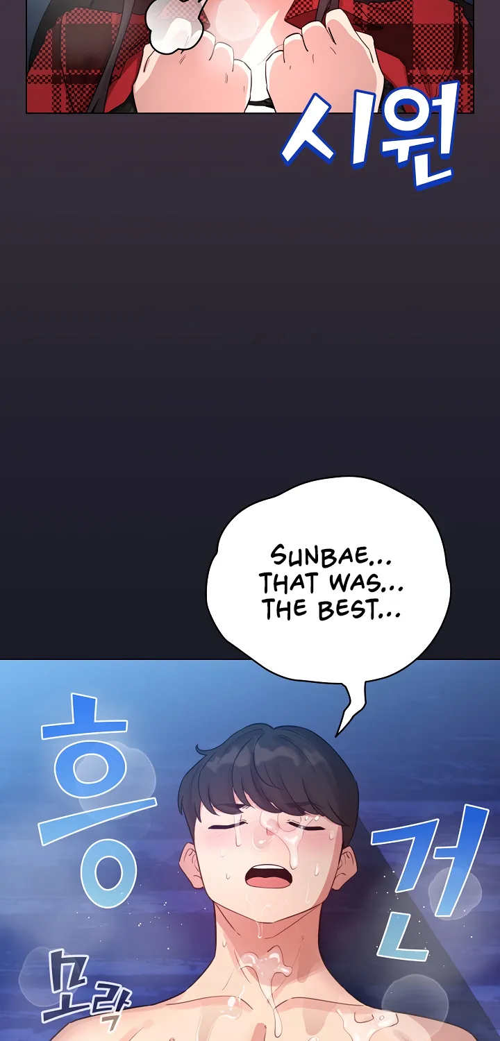 I Became a Pornhwa NPC Chapter 51 page 7 - 
