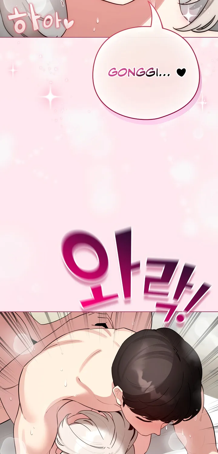 I Became a Pornhwa NPC Chapter 53 page 43 - 