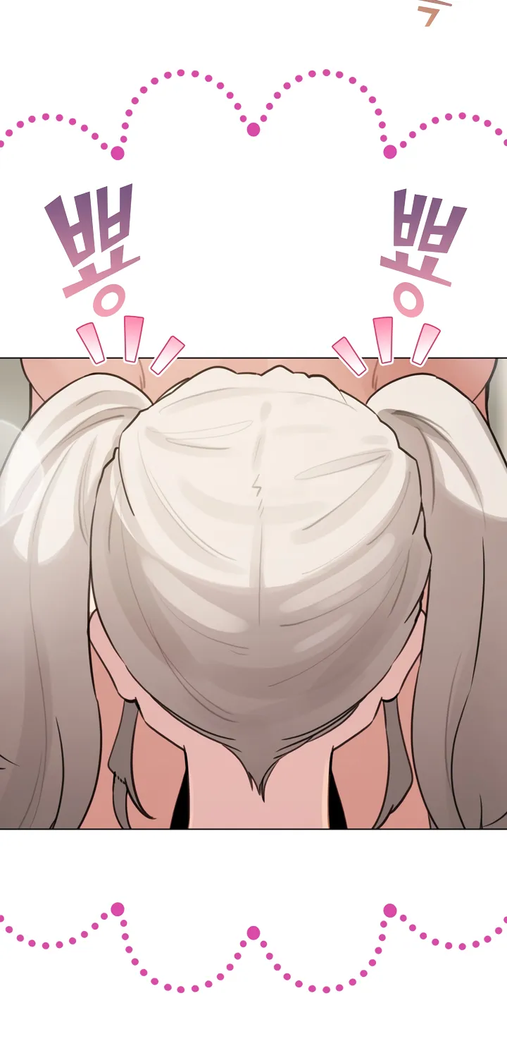 I Became a Pornhwa NPC Chapter 54 page 19 - 