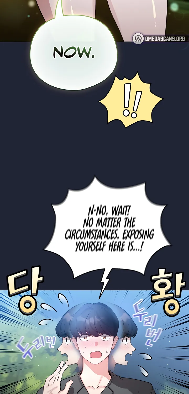 I Became a Pornhwa NPC Chapter 56 page 63 - 