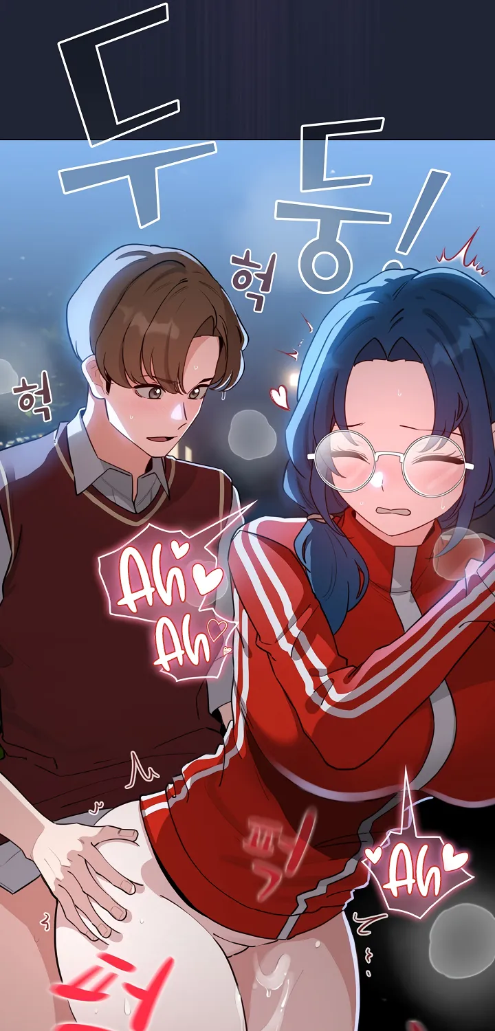 I Became a Pornhwa NPC Chapter 57 page 11 - 