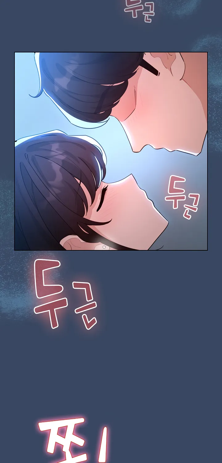I Became a Pornhwa NPC Chapter 57 page 26 - 