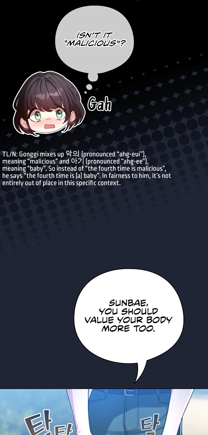 I Became a Pornhwa NPC Chapter 57 page 33 - 