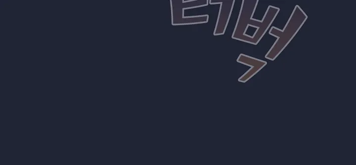 I Became a Pornhwa NPC Chapter 57 page 49 - 
