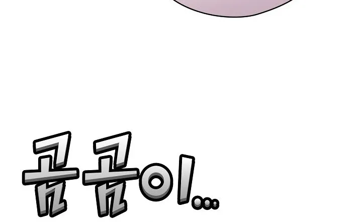 I Became a Pornhwa NPC Chapter 58 page 24 - 