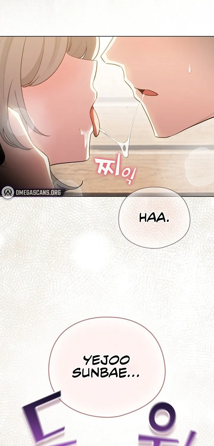 I Became a Pornhwa NPC Chapter 58 page 7 - 
