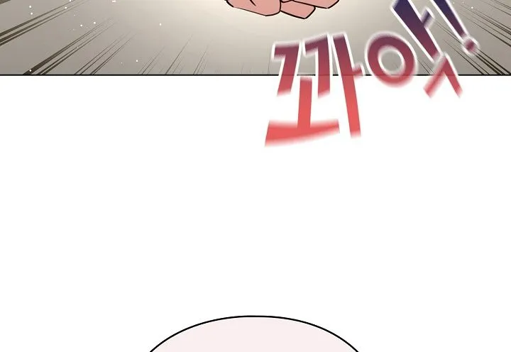 I Became a Pornhwa NPC Chapter 58 page 69 - 