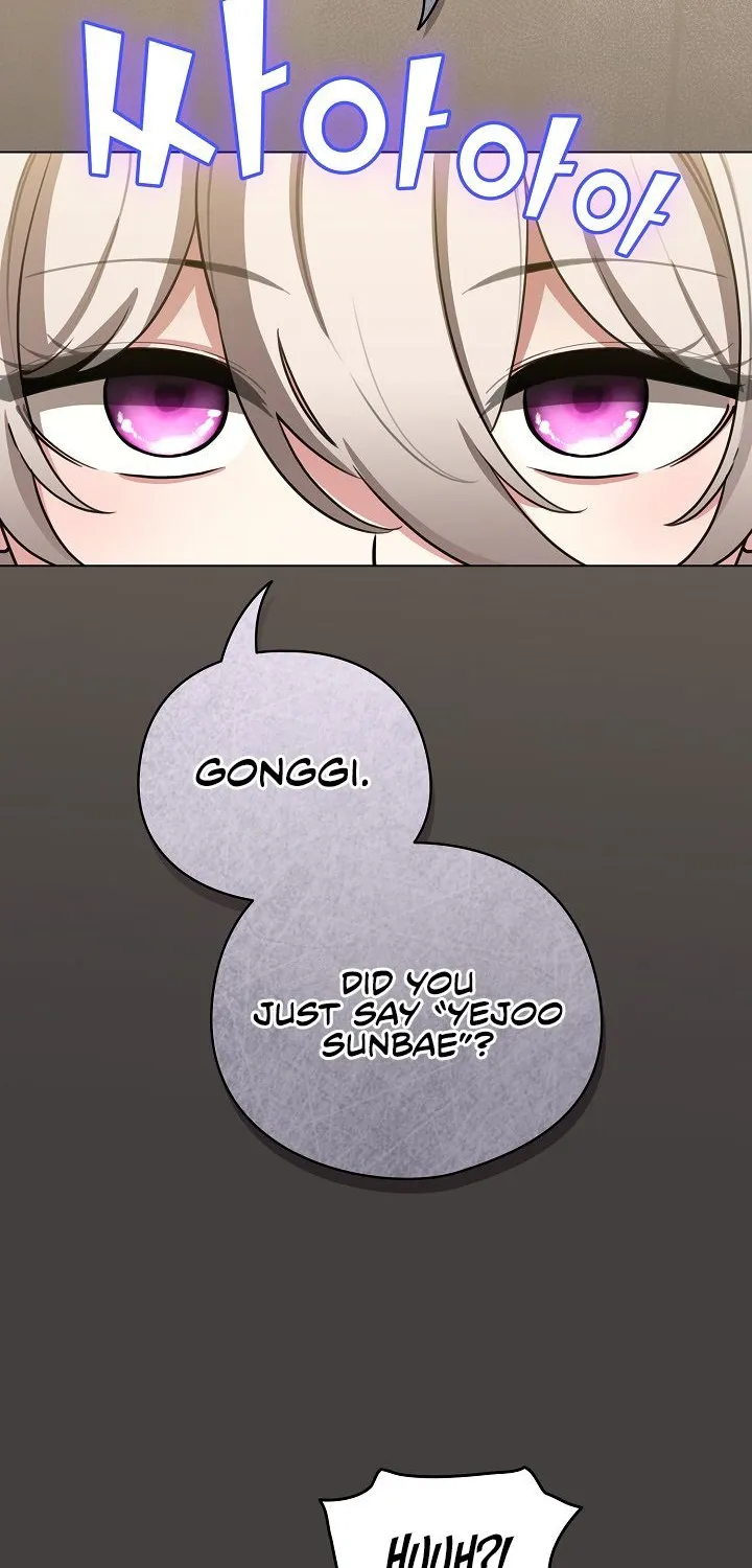 I Became a Pornhwa NPC Chapter 58 page 10 - 