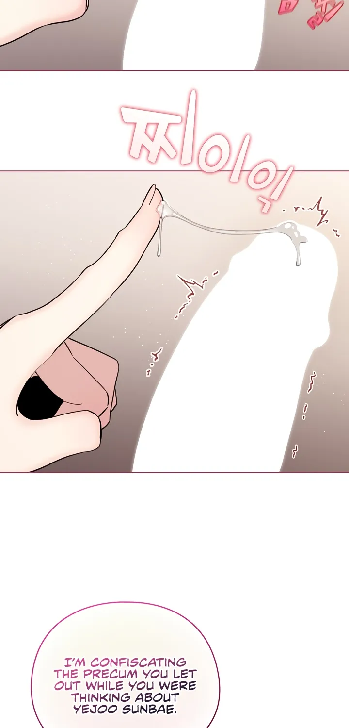 I Became a Pornhwa NPC Chapter 59 page 14 - 
