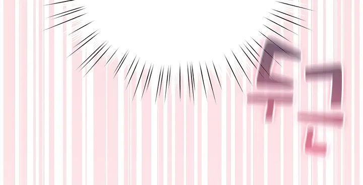 I Became a Pornhwa NPC Chapter 59 page 33 - 