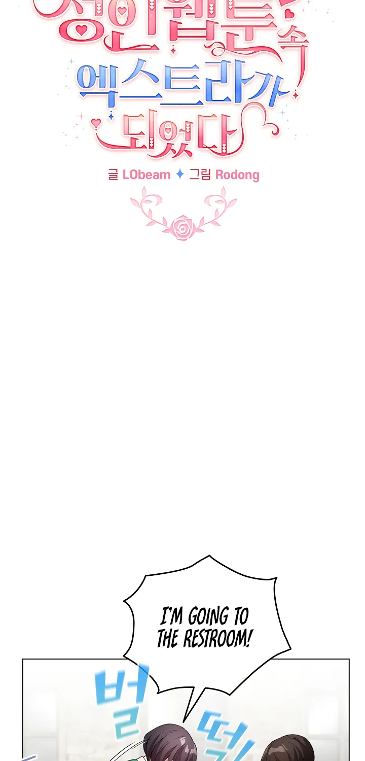 I Became a Pornhwa NPC Chapter 6 page 13 - 