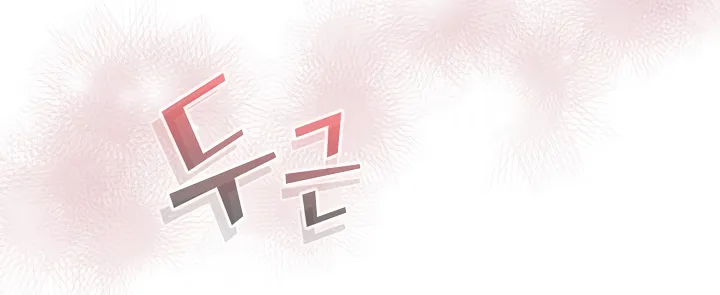 I Became a Pornhwa NPC Chapter 6 page 47 - 