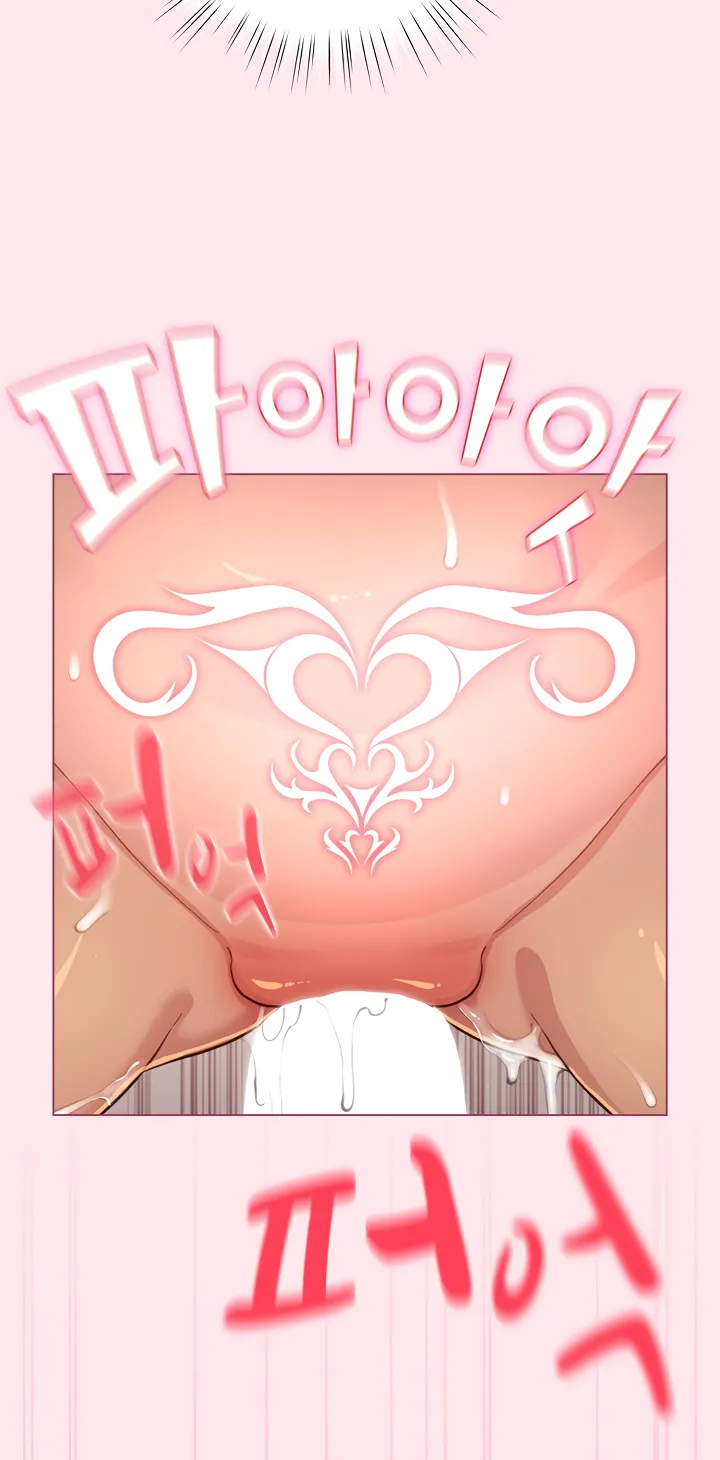 I Became a Pornhwa NPC Chapter 61 page 19 - 