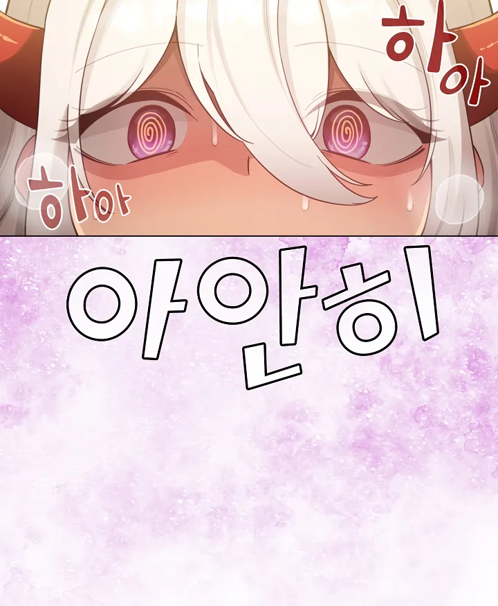 I Became a Pornhwa NPC Chapter 61 page 38 - 