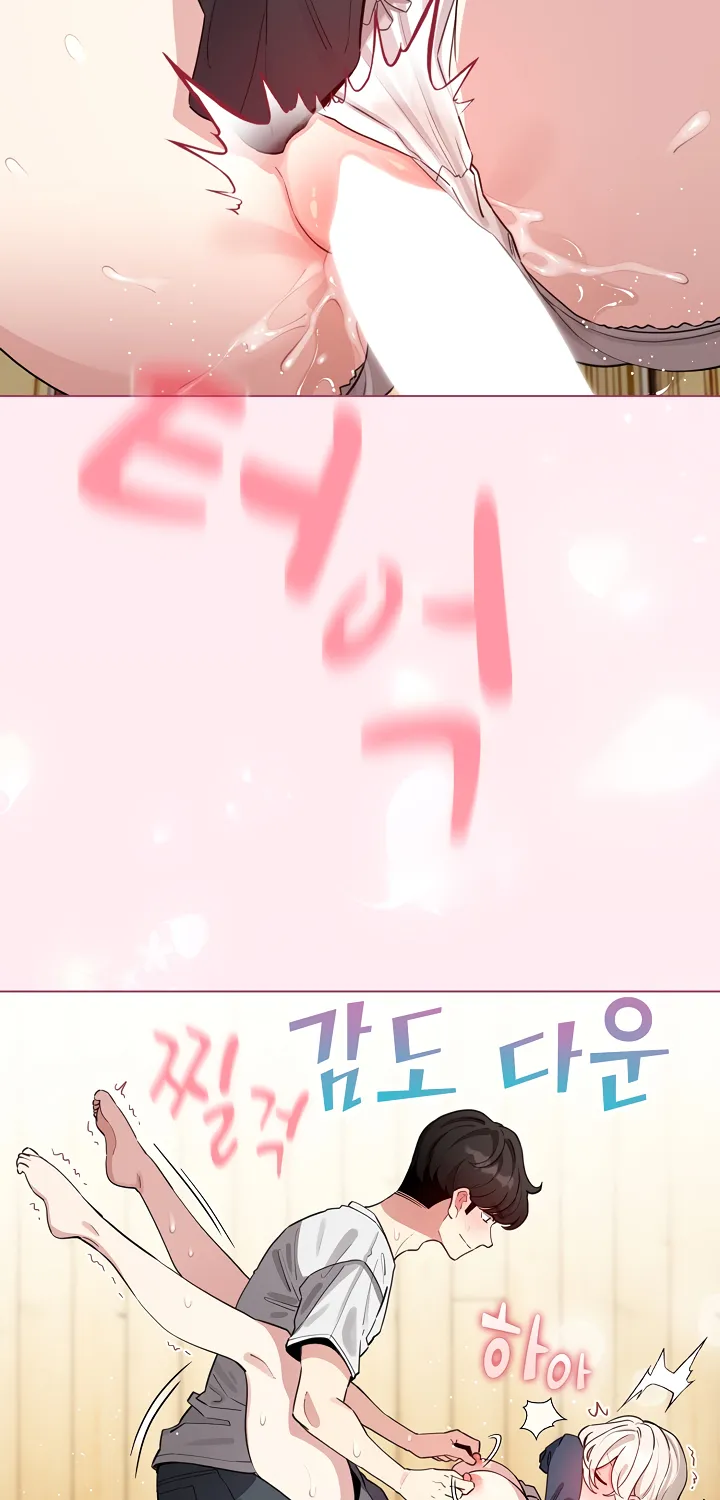 I Became a Pornhwa NPC Chapter 62 page 53 - 