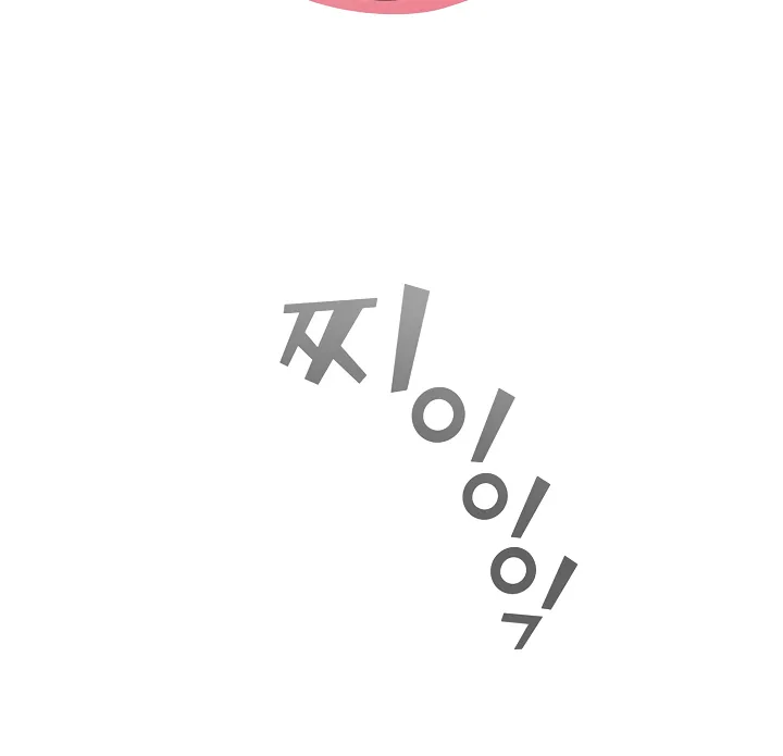I Became a Pornhwa NPC Chapter 64 page 39 - 