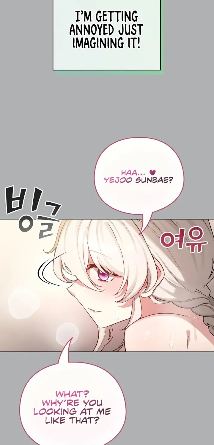I Became a Pornhwa NPC Chapter 65 page 14 - 