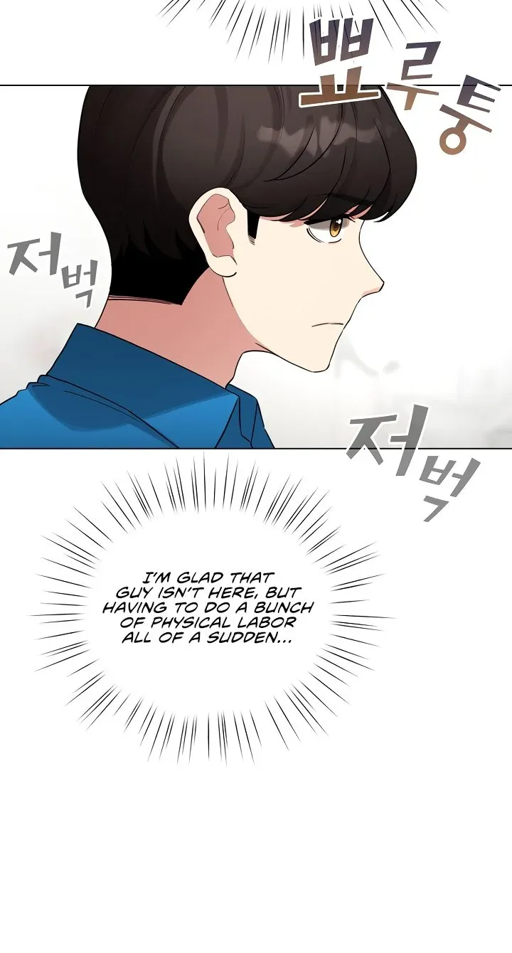 I Became a Pornhwa NPC Chapter 65 page 76 - 