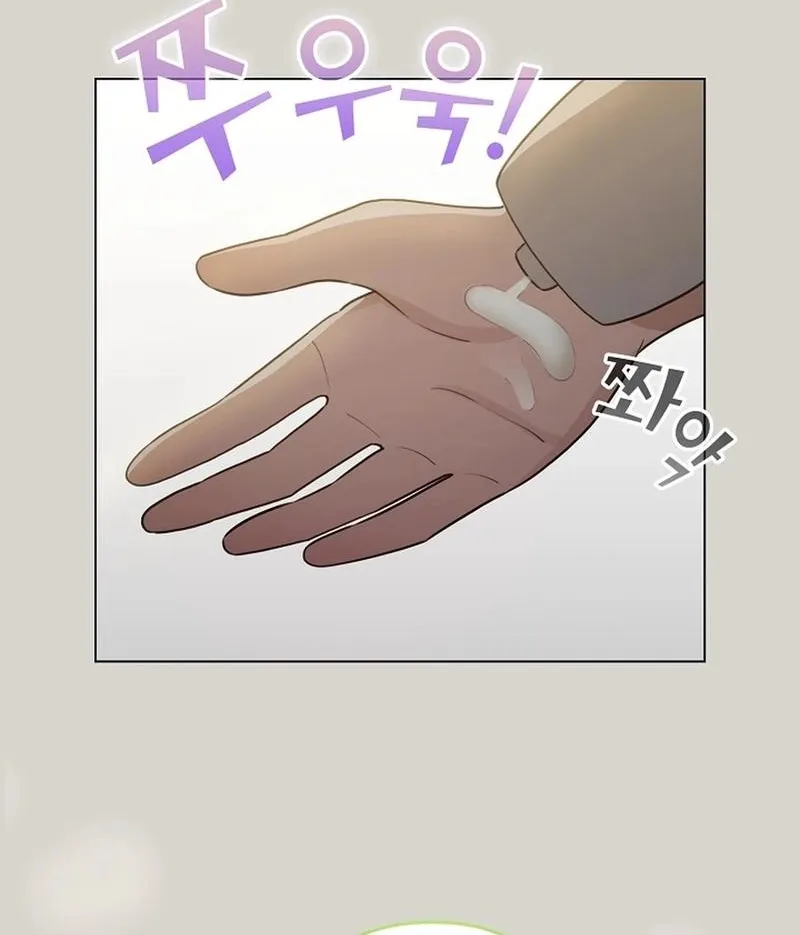 I Became a Pornhwa NPC Chapter 67 page 40 - 