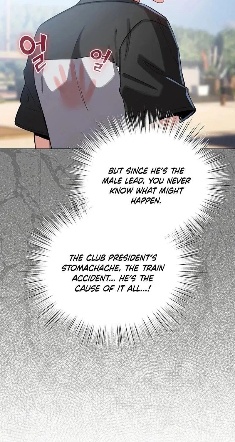 I Became a Pornhwa NPC Chapter 67 page 77 - 