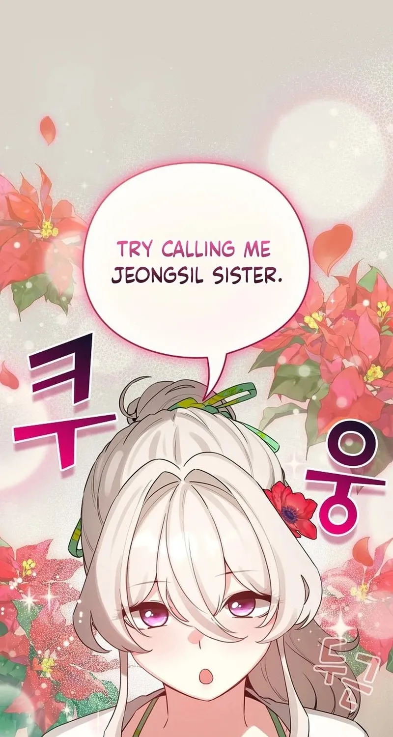 I Became a Pornhwa NPC Chapter 68 page 17 - 