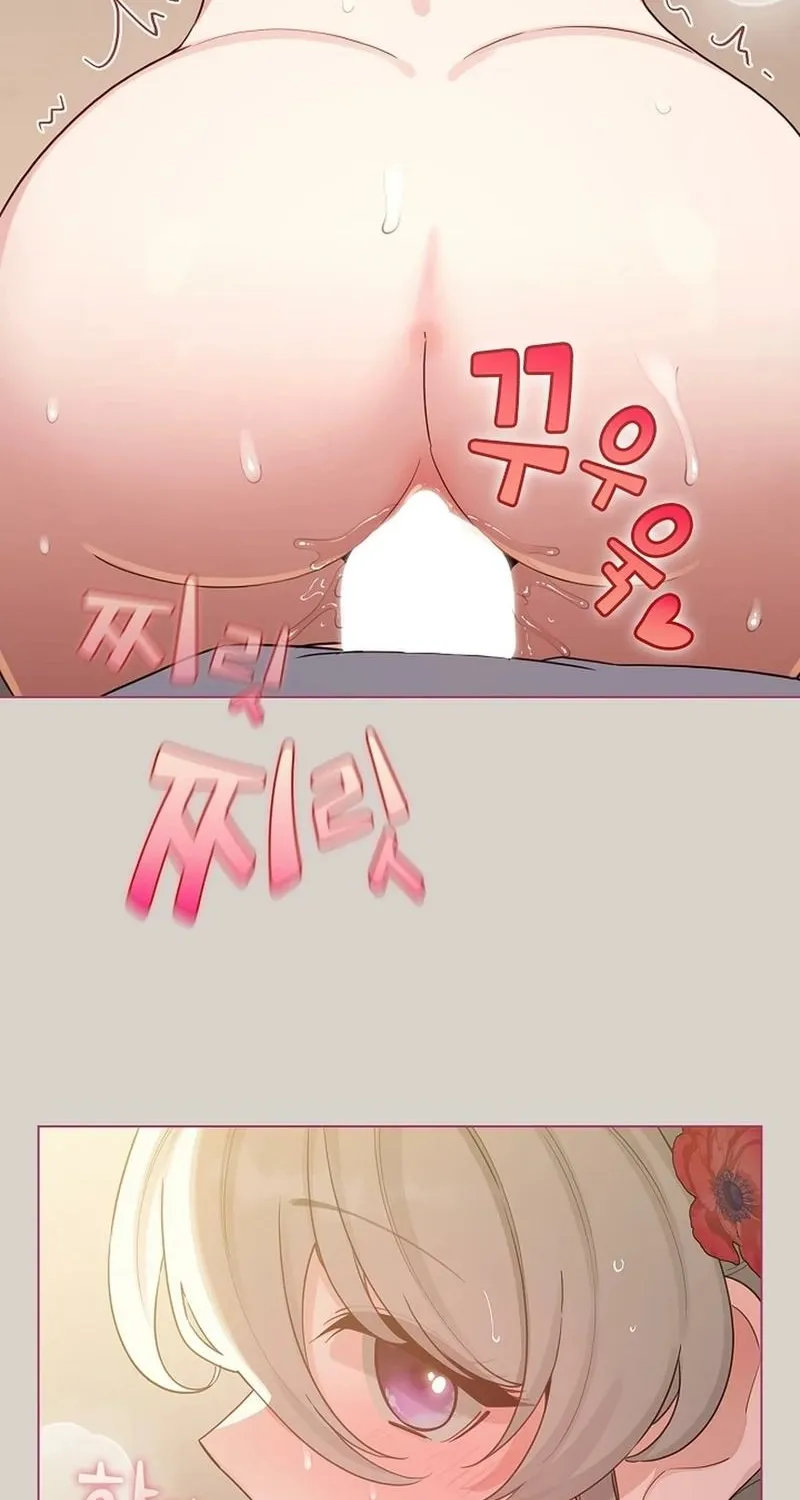 I Became a Pornhwa NPC Chapter 68 page 32 - 