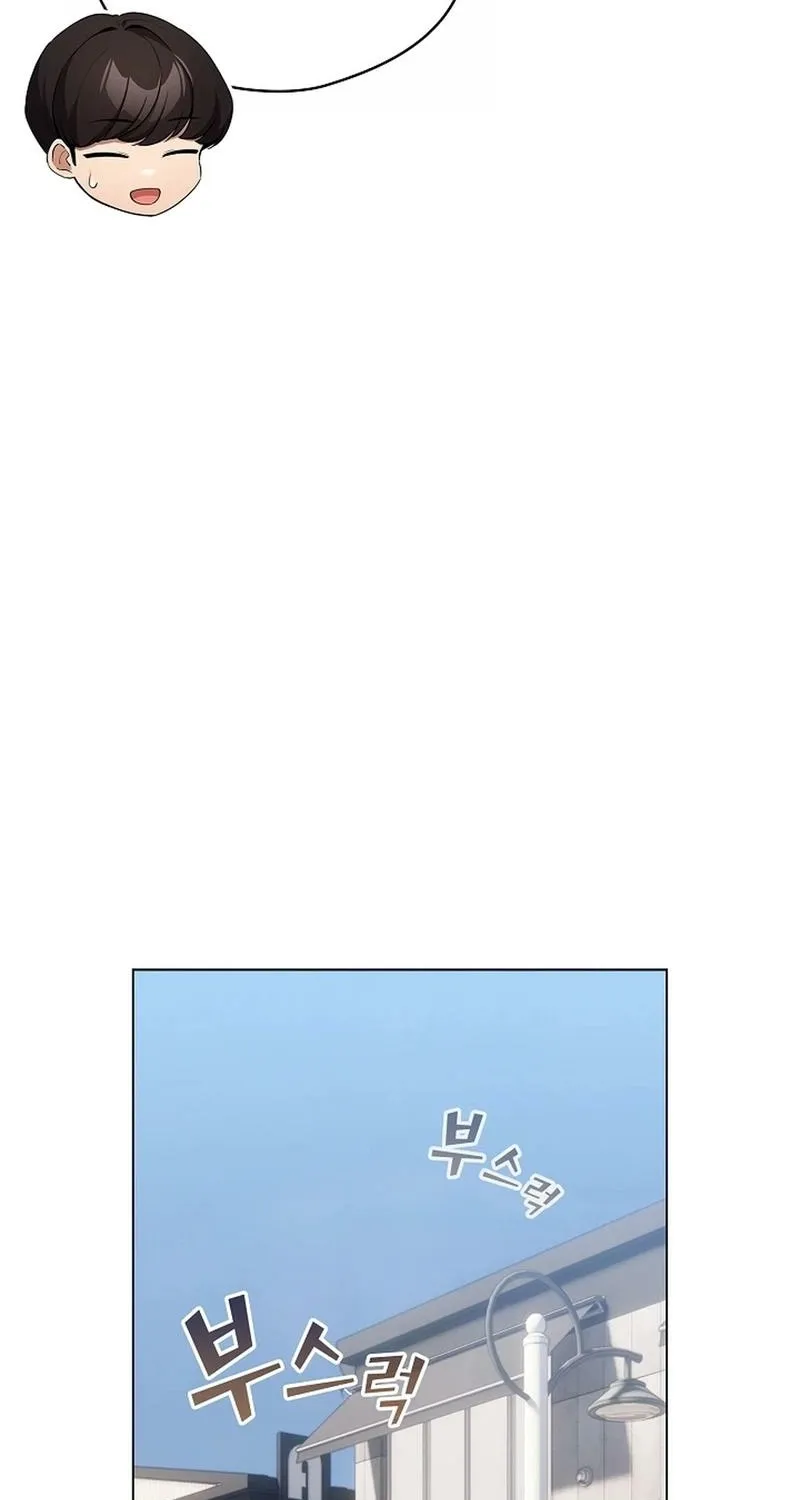 I Became a Pornhwa NPC Chapter 68 page 69 - 