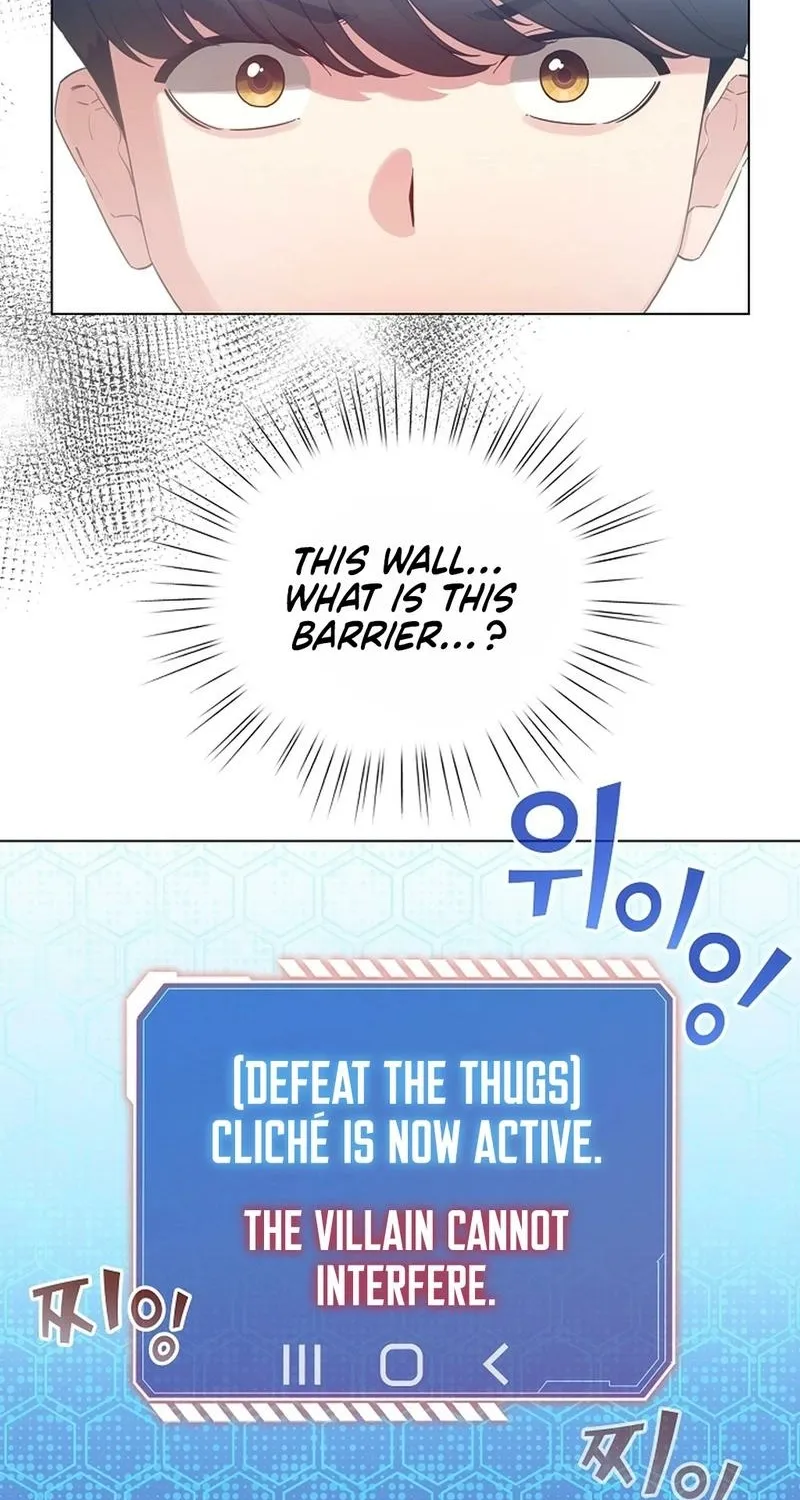 I Became a Pornhwa NPC Chapter 69 page 2 - 