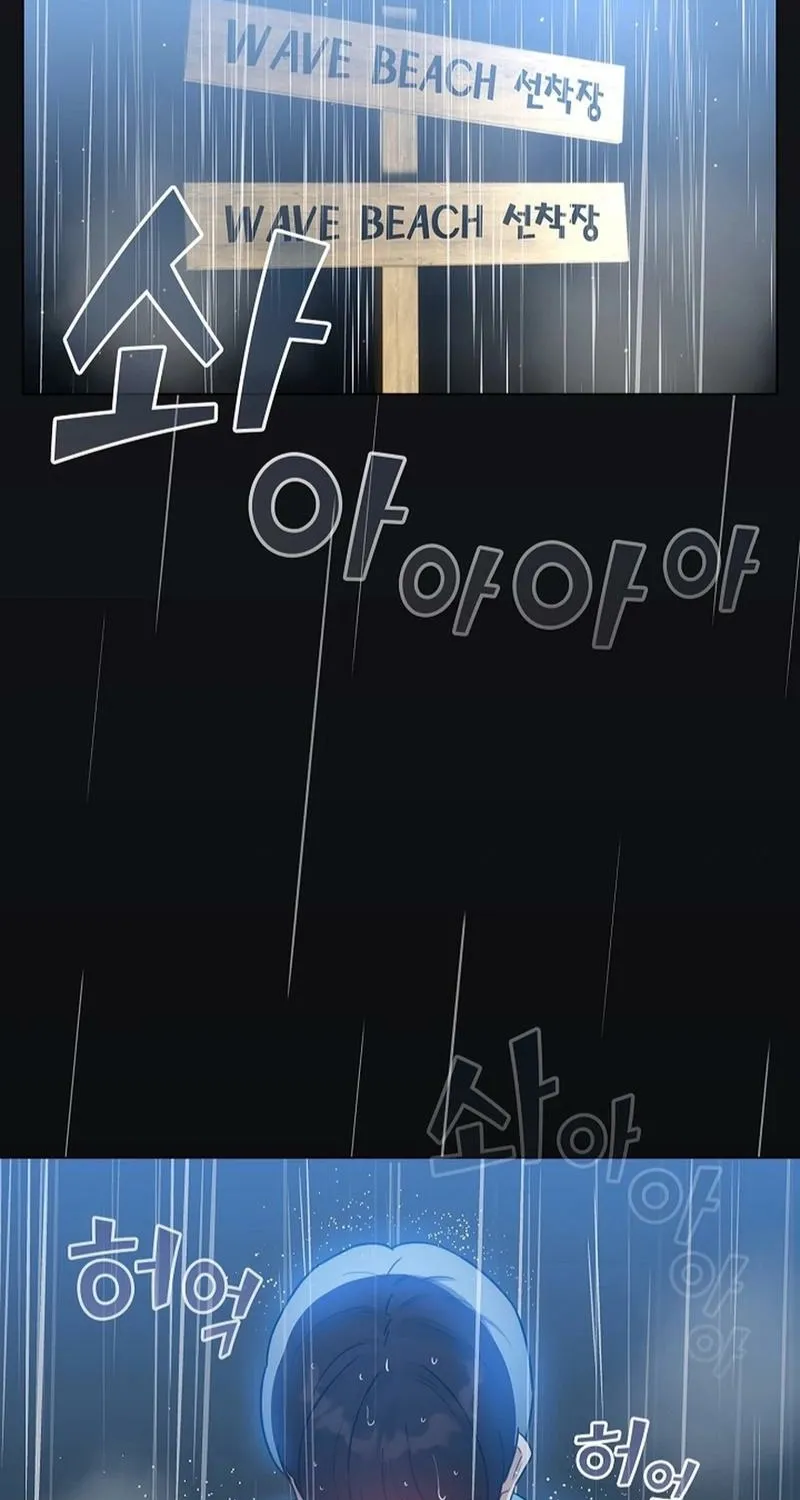 I Became a Pornhwa NPC Chapter 69 page 73 - 