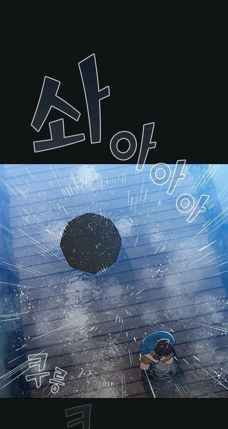 I Became a Pornhwa NPC Chapter 70 page 2 - 
