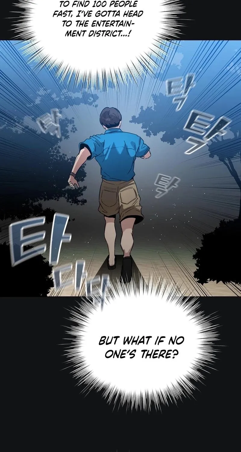 I Became a Pornhwa NPC Chapter 71 page 5 - 