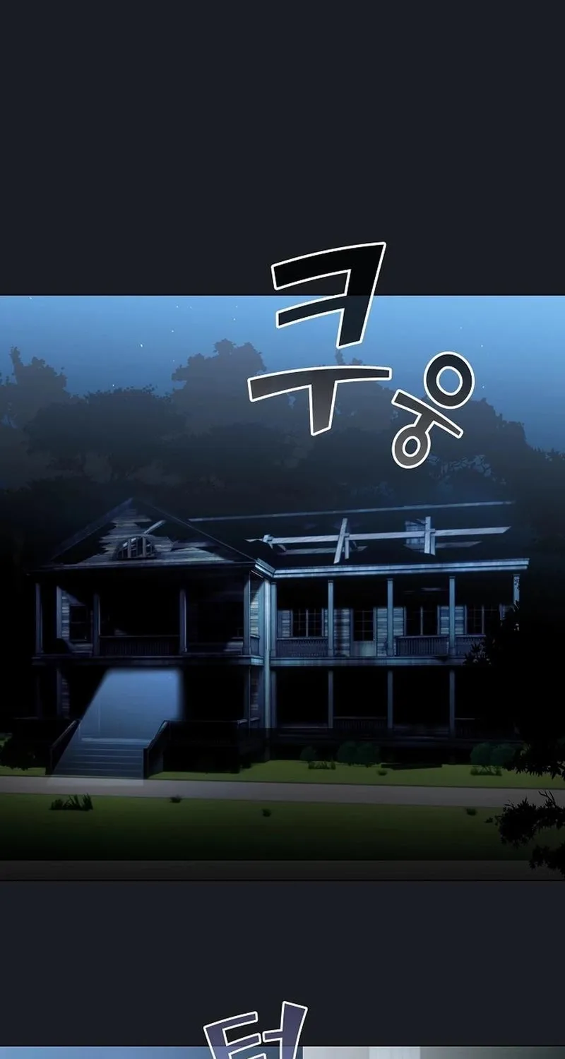 I Became a Pornhwa NPC Chapter 71 page 80 - 