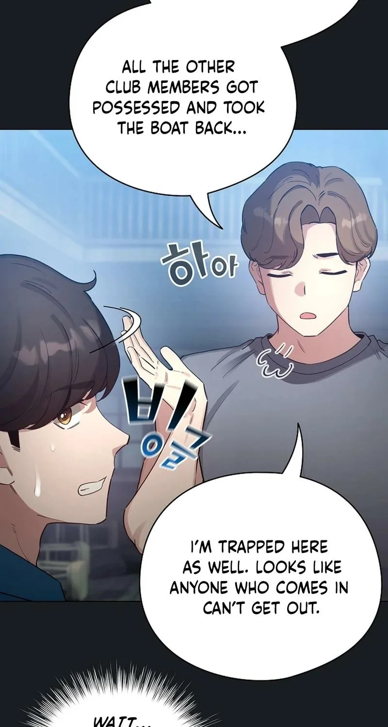 I Became a Pornhwa NPC Chapter 72 page 9 - 