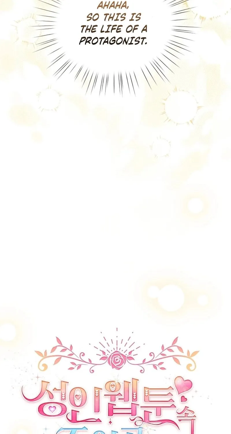 I Became a Pornhwa NPC Chapter 73 page 53 - 