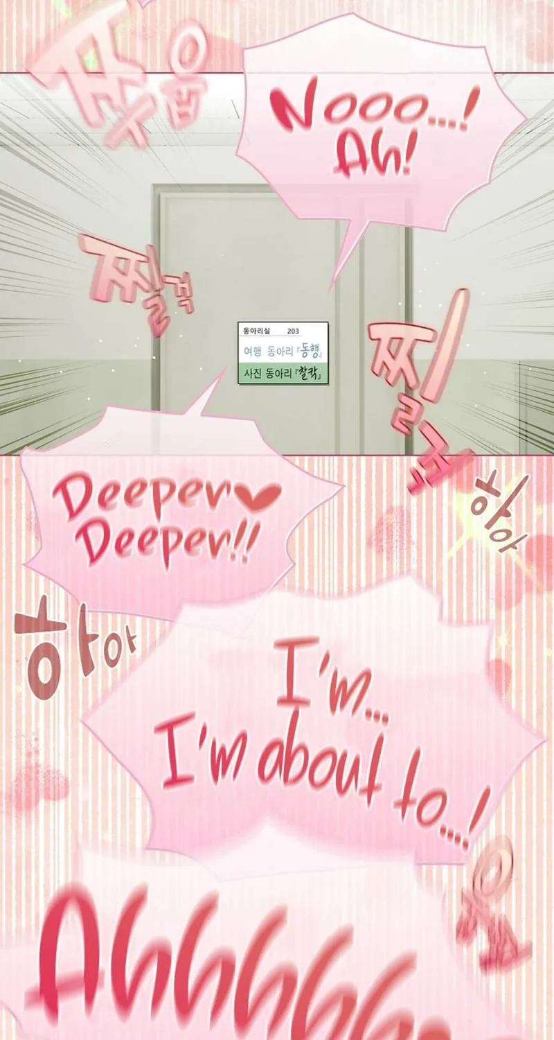 I Became a Pornhwa NPC Chapter 74 page 40 - 
