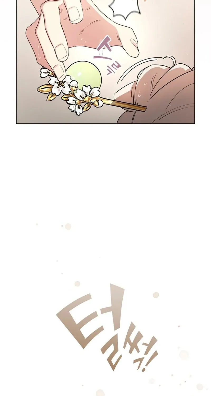 I Became a Pornhwa NPC Chapter 74 page 81 - 