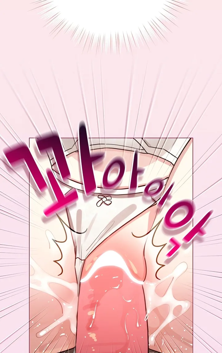 I Became a Pornhwa NPC Chapter 76 page 14 - 