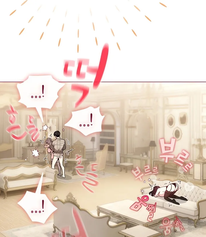 I Became a Pornhwa NPC Chapter 76 page 38 - 